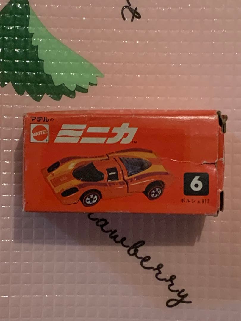 マテルミニカ　1969年　ポルシェ917 希少入手困難