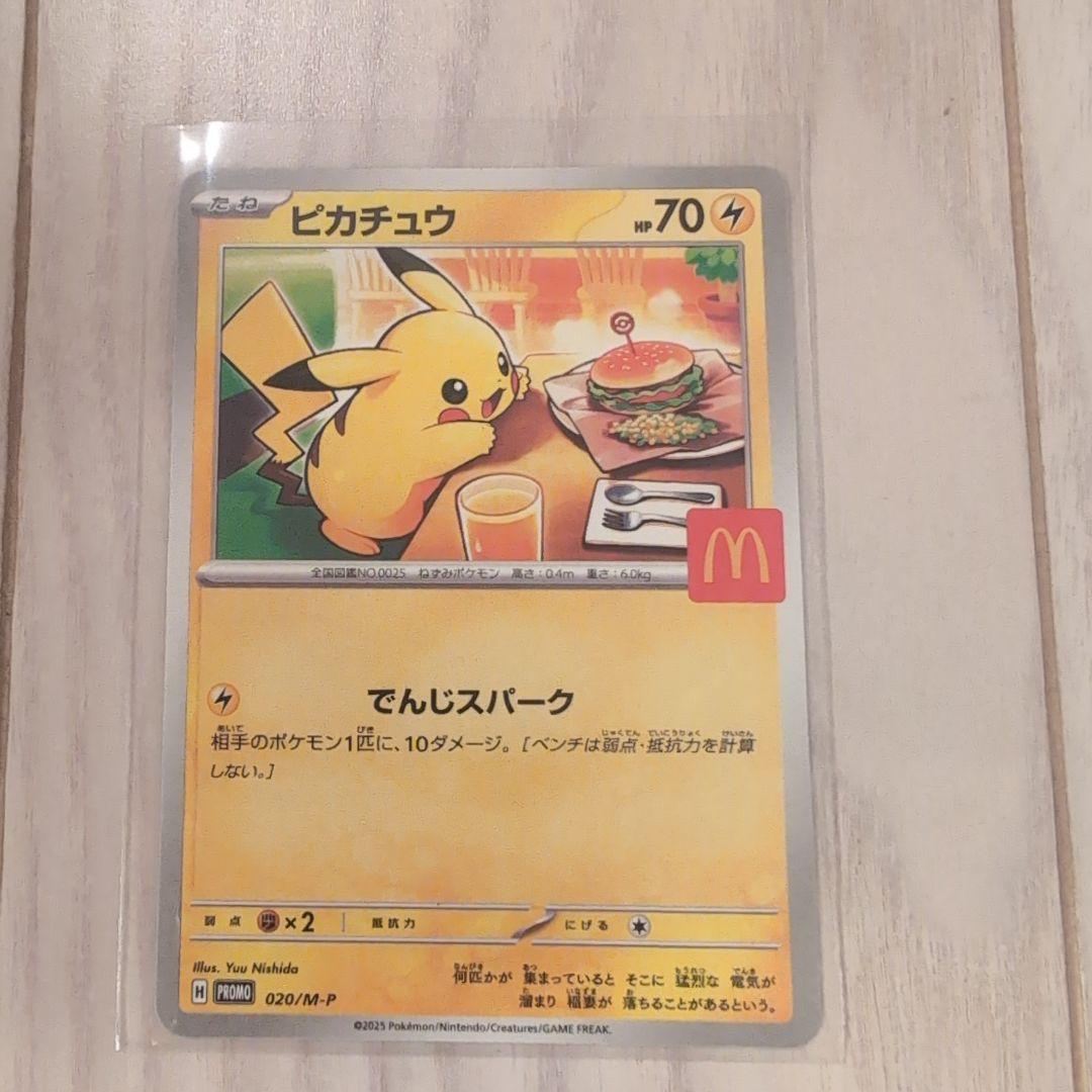 のるん