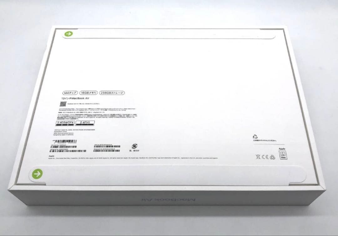 【新品未開封　匿名配送】MacBookAir M4 新色スカイブルー　国内正規品