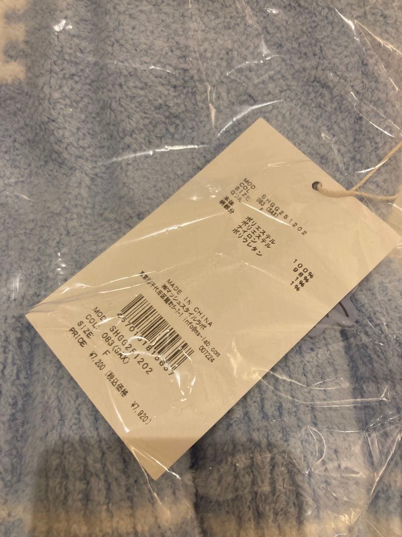 【新品未開封】スナイデルホーム ハローキティ ニットブランケット