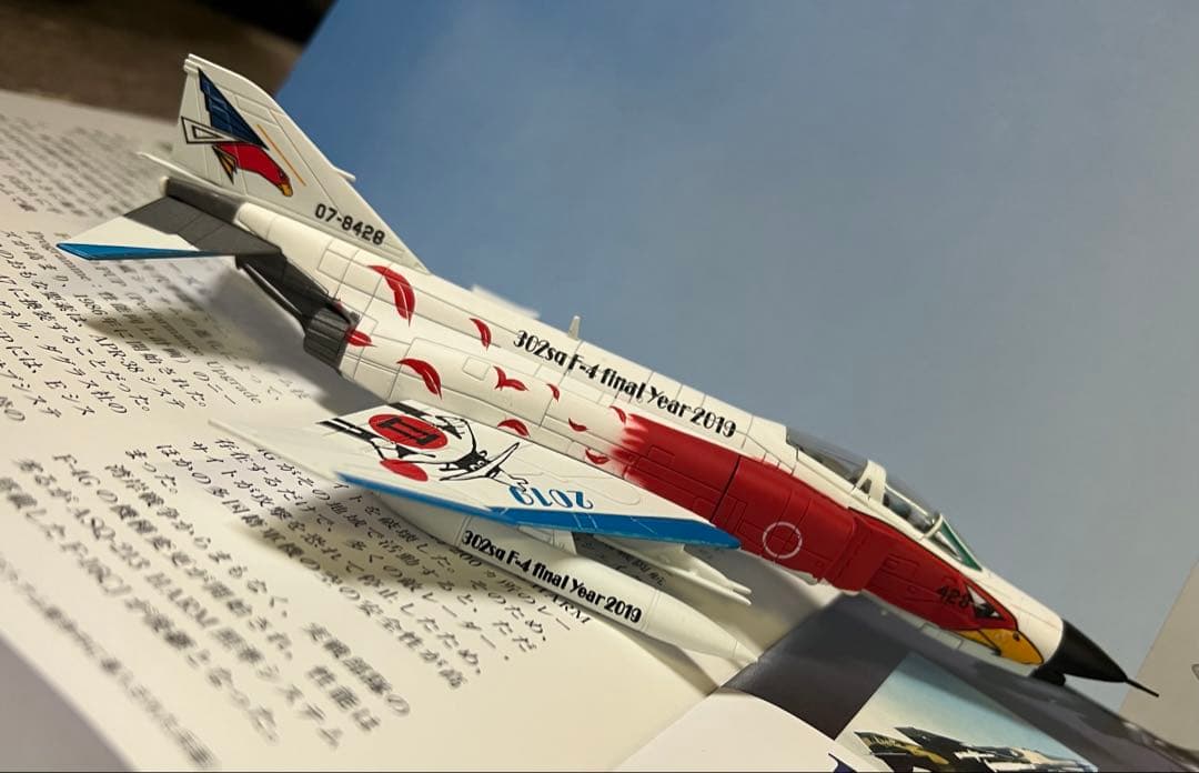 エアファイターコレクション F-4EJ改2019最終年度記念特別塗装機 サイン入