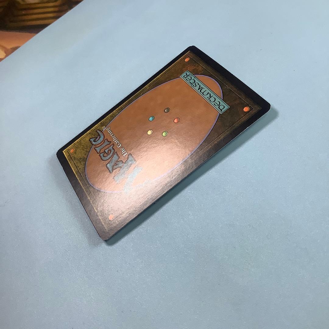 金属モックス/Chrome Mox MRD英語foil