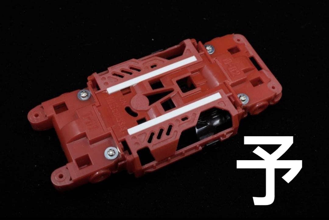 mai様へミニ四駆　MSフレキ　高精度カスタム　+ ピボット　TypeAB