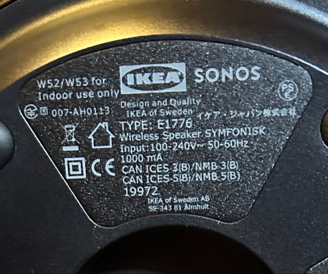 IKEA & SONOS SYMFONISK Wi-Fiスピーカー&ランプ黒