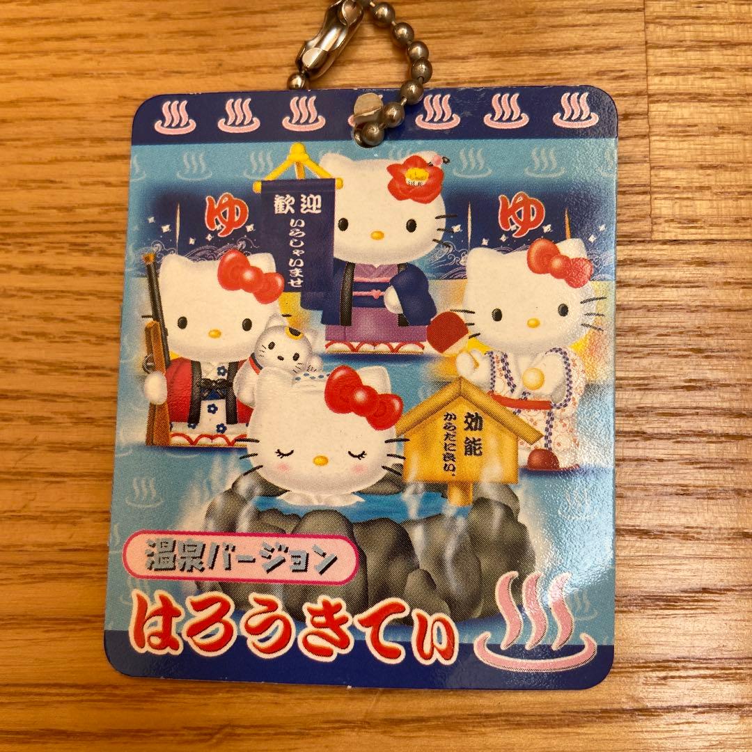 d*7様 ご当地キティ　温泉　ぬいぐるみ　キーホルダー　レア