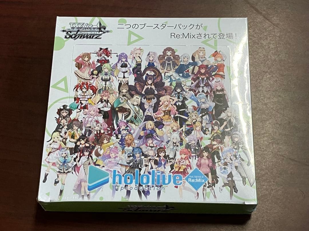 ヴァイス ホロライブプロダクション Vol.1&Vol.2 Re:Mix