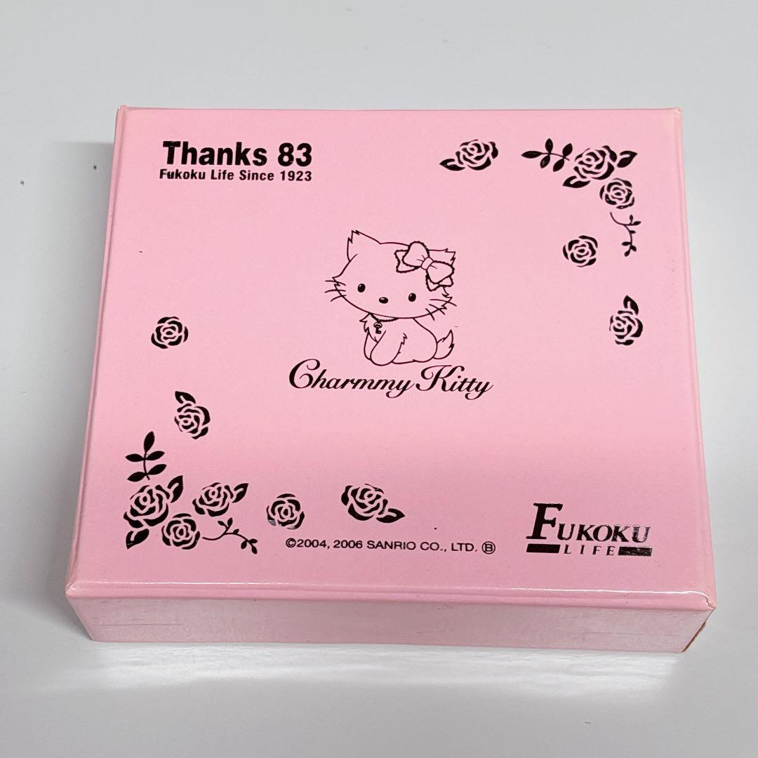 【非売品】チャーミーキティ フコク生命 置き時計 ハローキティ サンリオ