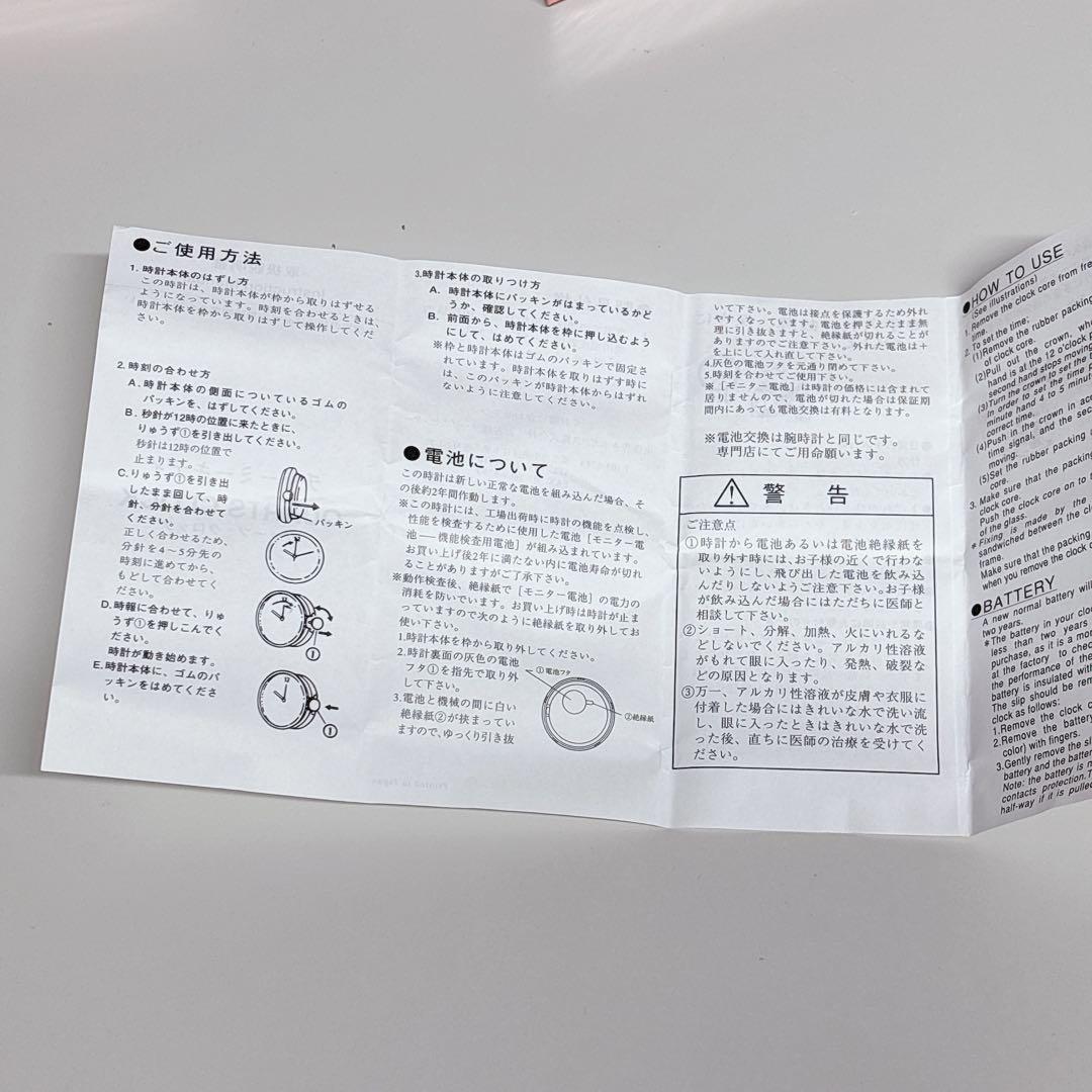 【非売品】チャーミーキティ フコク生命 置き時計 ハローキティ サンリオ