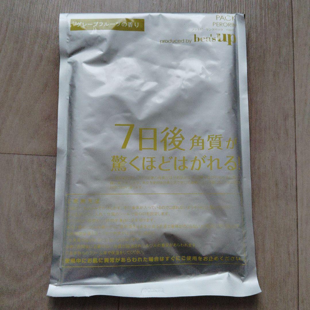 ヘアアイロン HOLISTIC CURE STRAIGHT IRON CCIS-G038