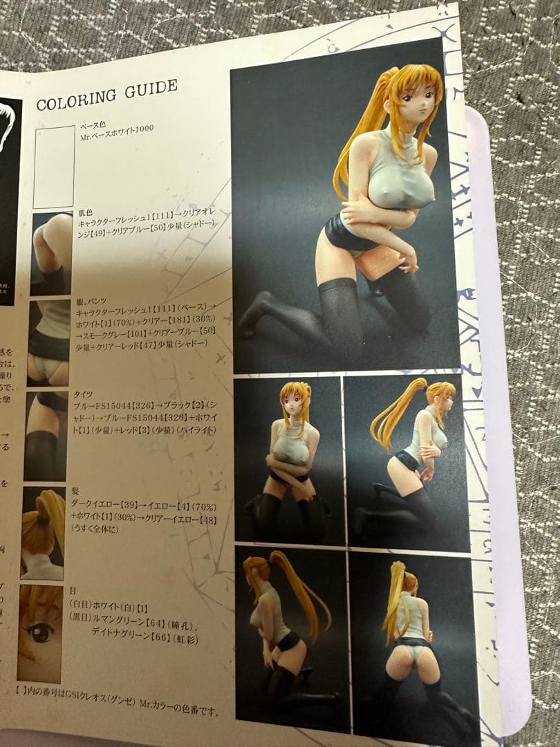 ブラックバイブル　佐伯香織　ガレージキット