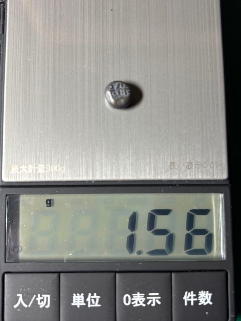 江戸時代 後半4時代 豆板銀 群シリーズ