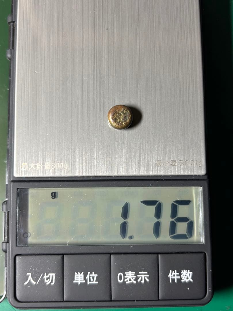 江戸時代 後半4時代 豆板銀 群シリーズ