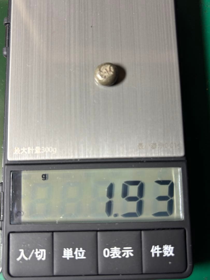 江戸時代 後半4時代 豆板銀 群シリーズ