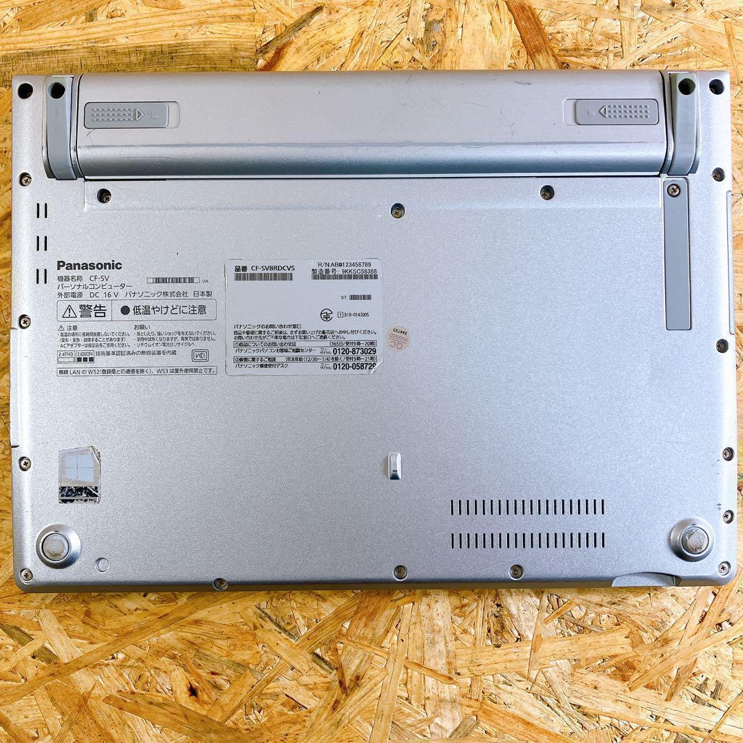 Let's note レッツノート CF-SV8R 第8世代Win11