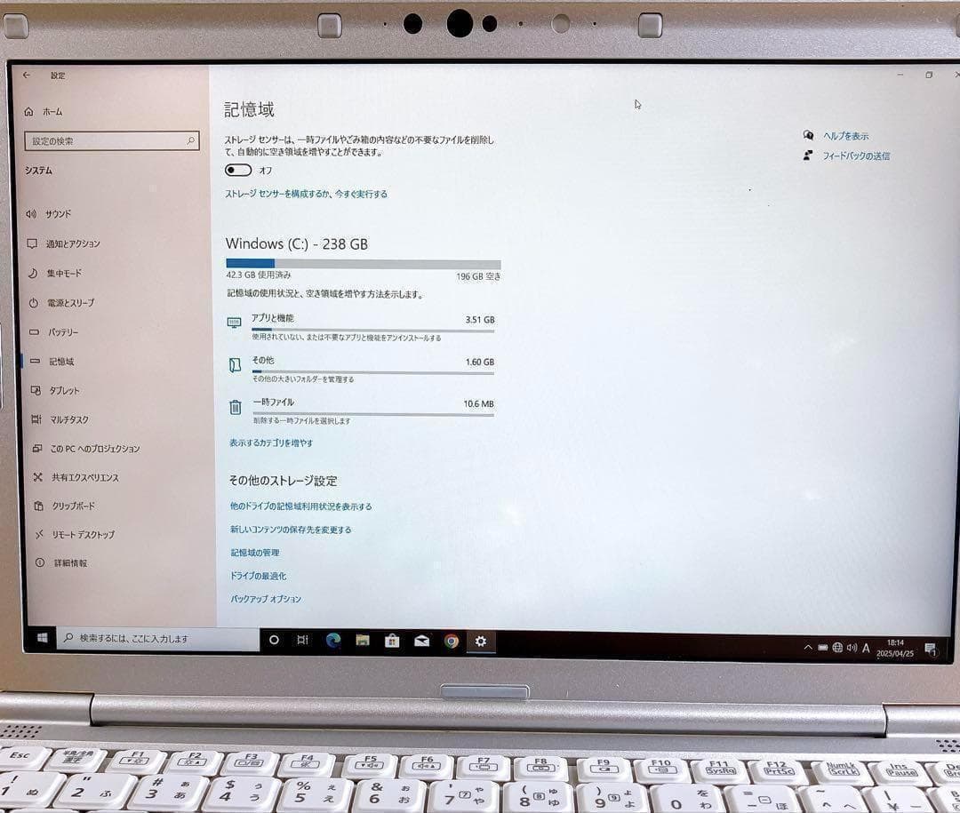 Let's note レッツノート CF-SV8R 第8世代Win11
