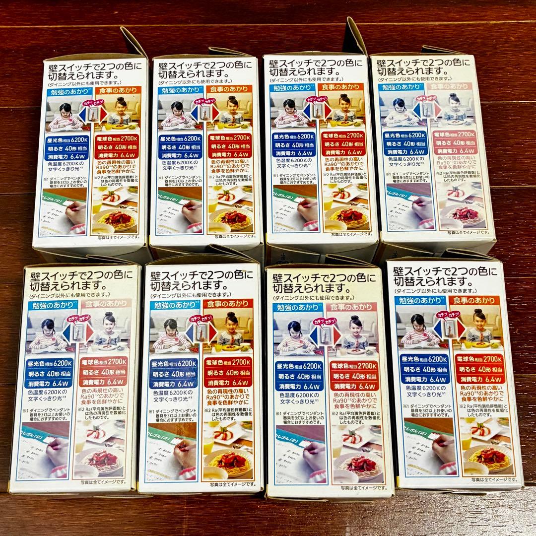 Panasonic LDA6-G-E17/KU/DN/S/W LED電球 8個