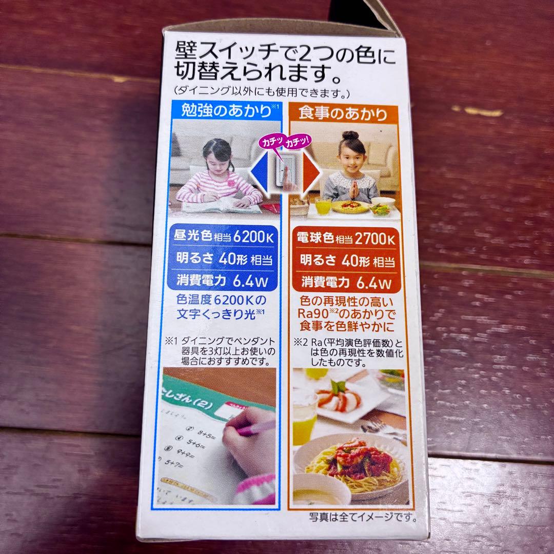 Panasonic LDA6-G-E17/KU/DN/S/W LED電球 8個