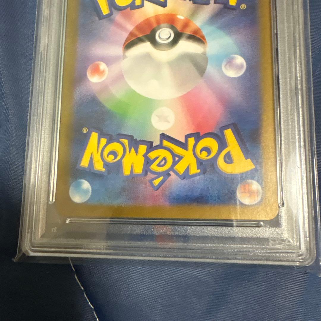 スイレンのお世話sar psa10