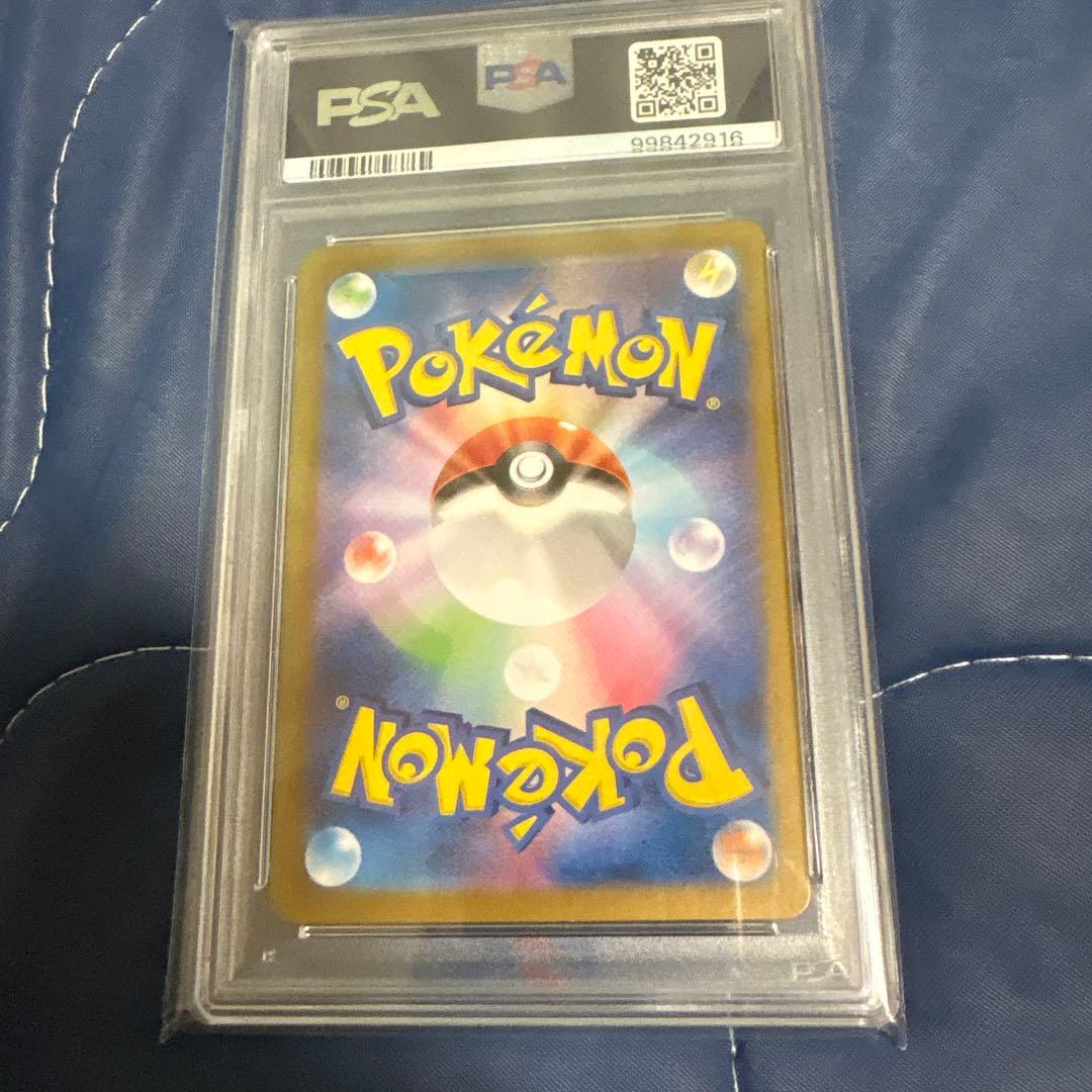 スイレンのお世話sar psa10