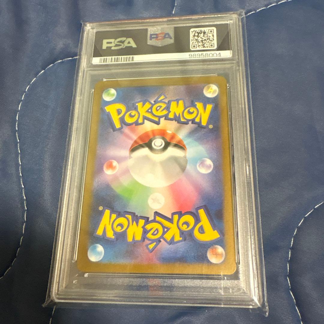 スイレンのお世話sar psa10