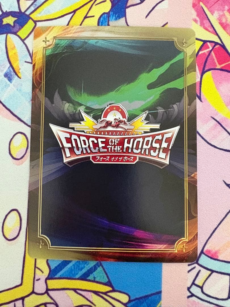 な*と様 Force of the Horse イクイノックス SR