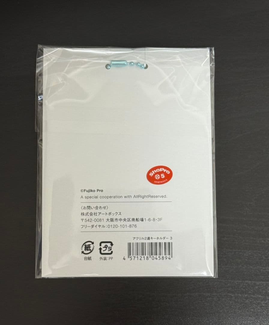 100%ドラえもん＆FRIENDS アクリル2連キーホルダー 4個セット