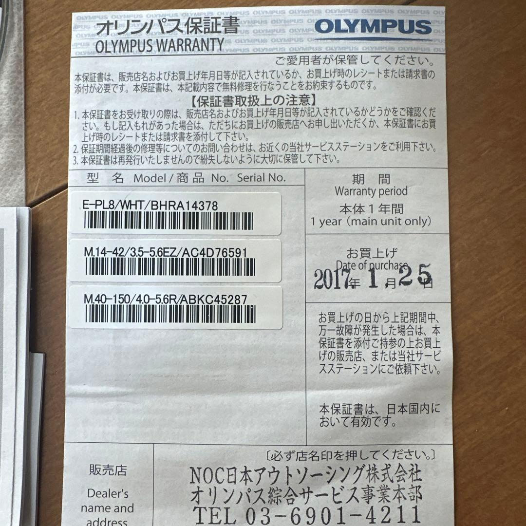 OLYMPUS PEN E-PL8 EZダブルズームキット ⚠️ジャンク品
