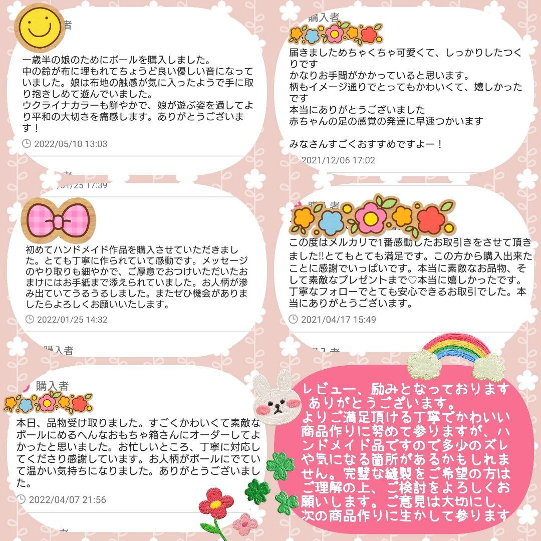 ✡magentaroses様★＊*あずきカイロ✾温活・リラックス・ギフト