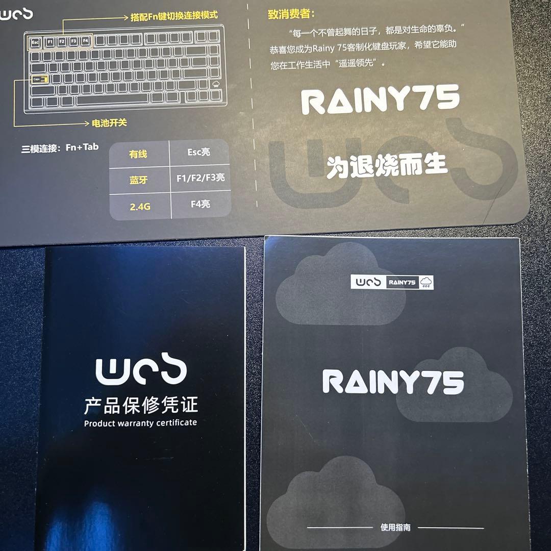 rainy75pro ブラック
