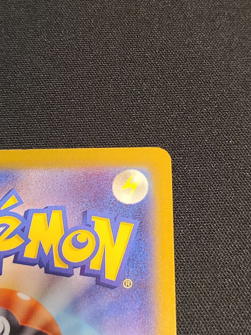 【本日価格】美品 メガゲンガーexSAR