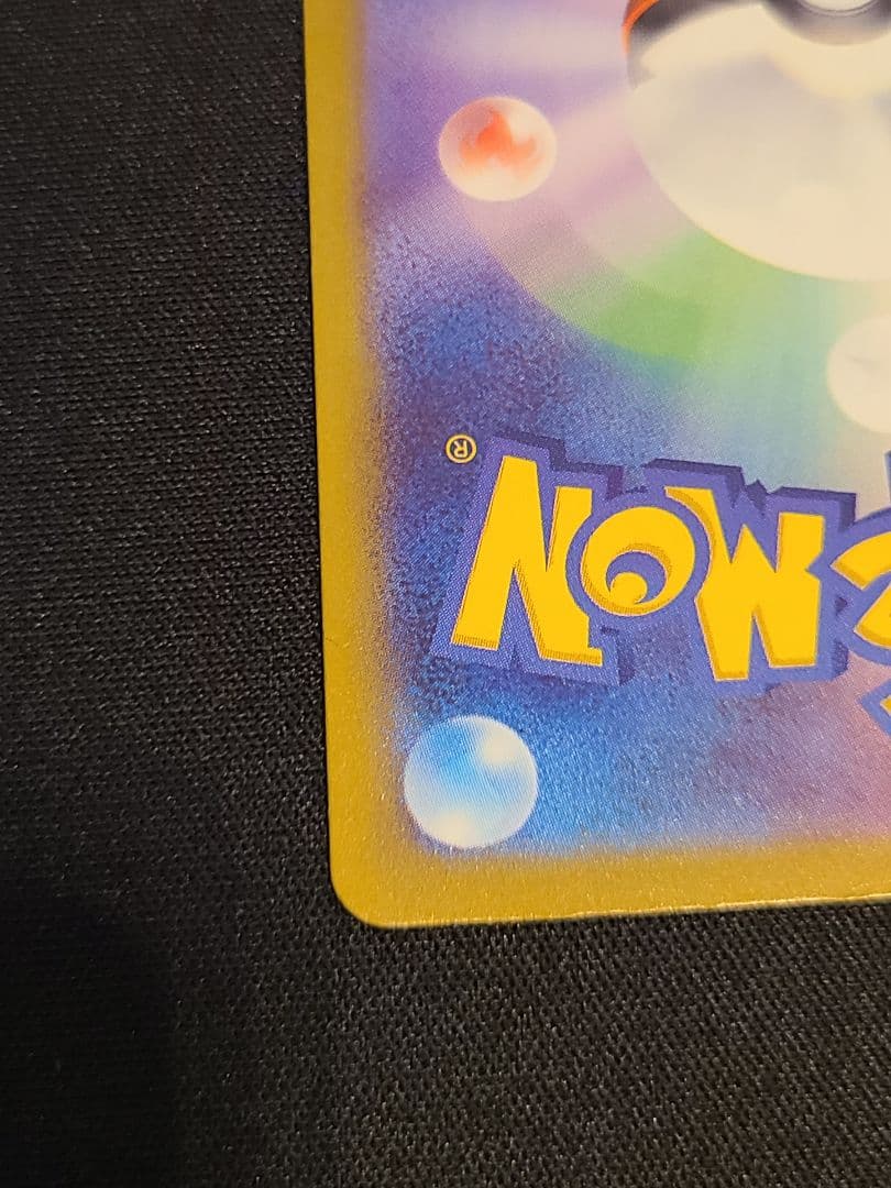 【本日価格】美品 メガゲンガーexSAR