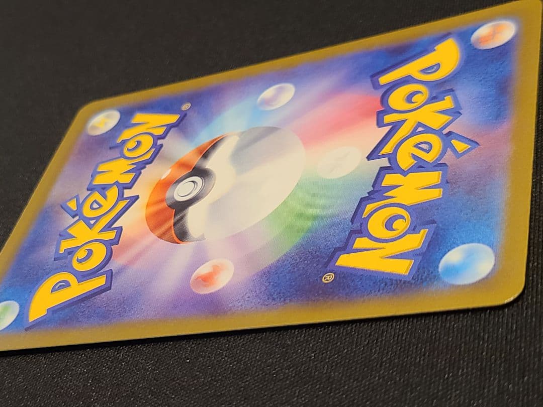 【本日価格】美品 メガゲンガーexSAR