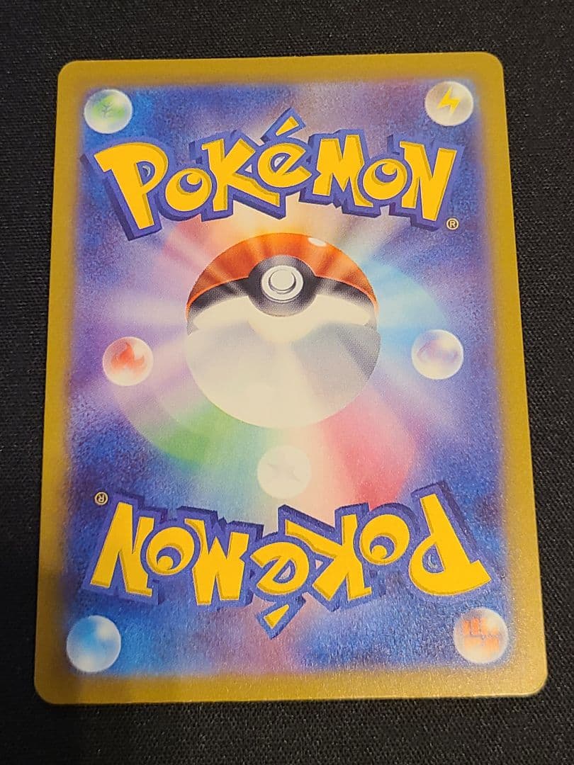 【本日価格】美品 メガゲンガーexSAR