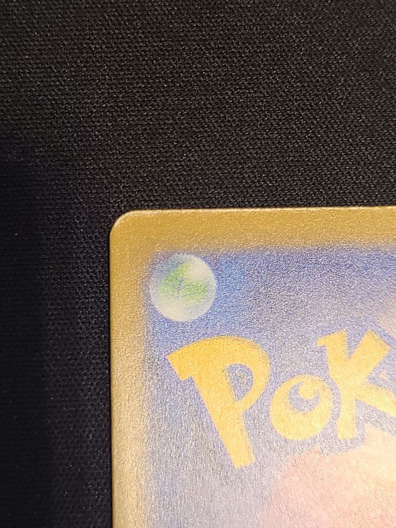 【本日価格】美品 メガゲンガーexSAR