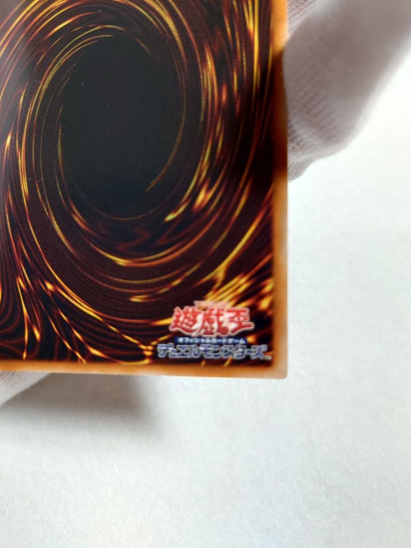 遊戯王OCG サイバー・ドラゴン レリーフ 美品