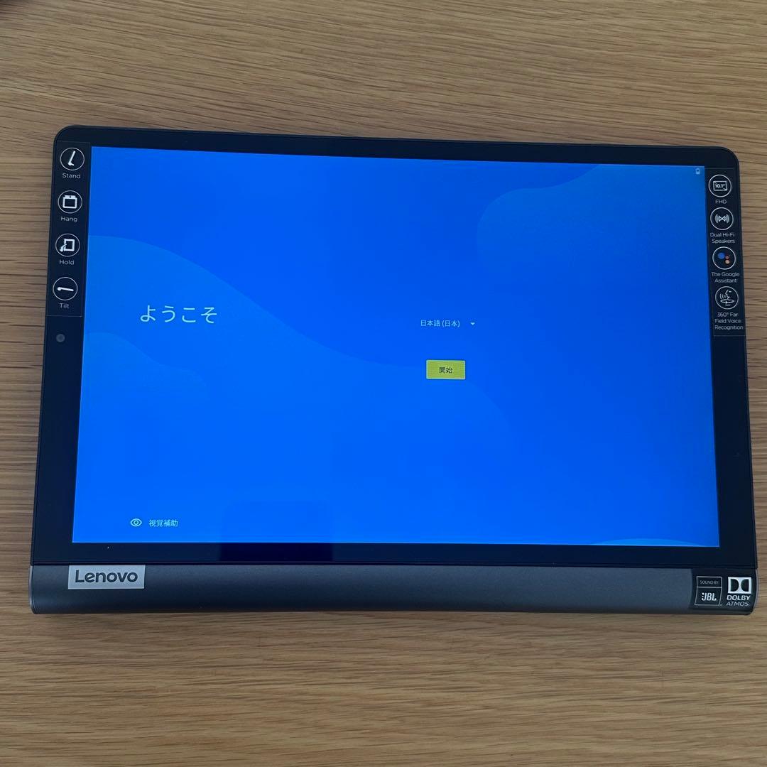 Androidタブレット本体 lenovo ZA3V0052JP YOGA SMART TAB