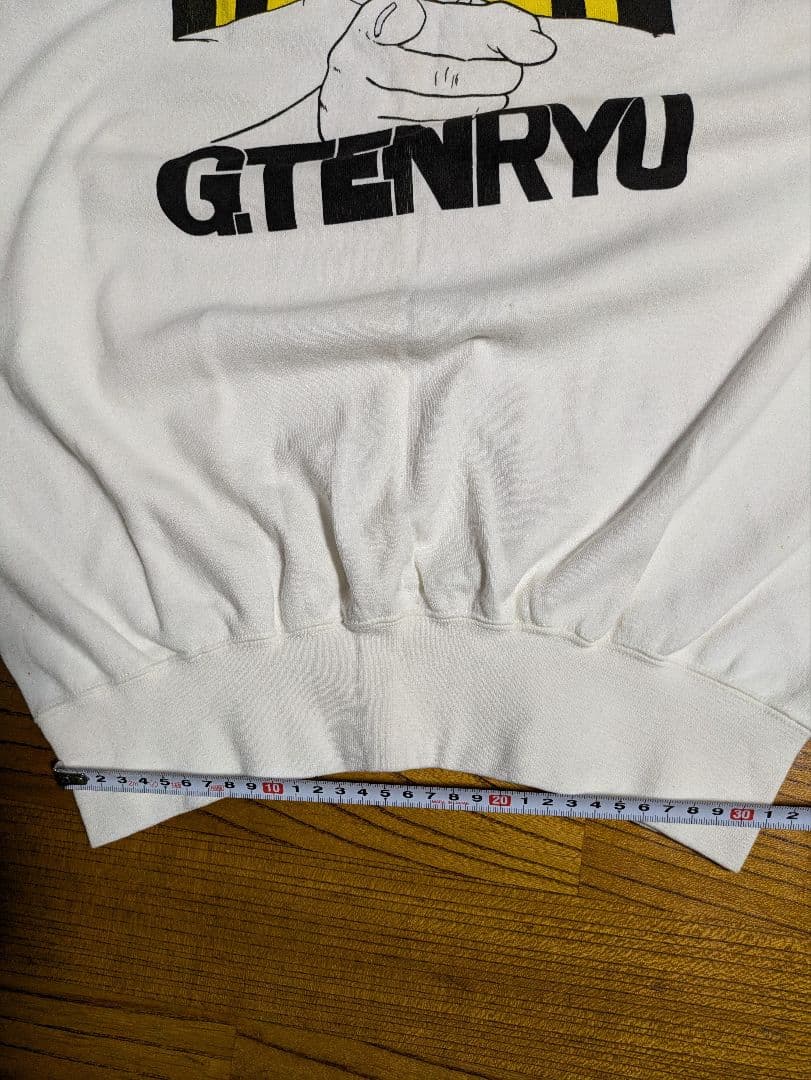 プロレス 天龍源一郎 スウェット トレーナー 希少 昭和