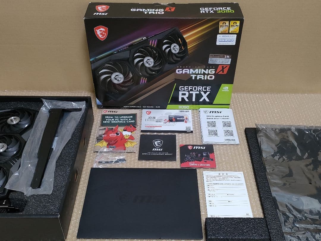 メ*ル様 MSI GeForce RTX3090 24GB GAMING X T