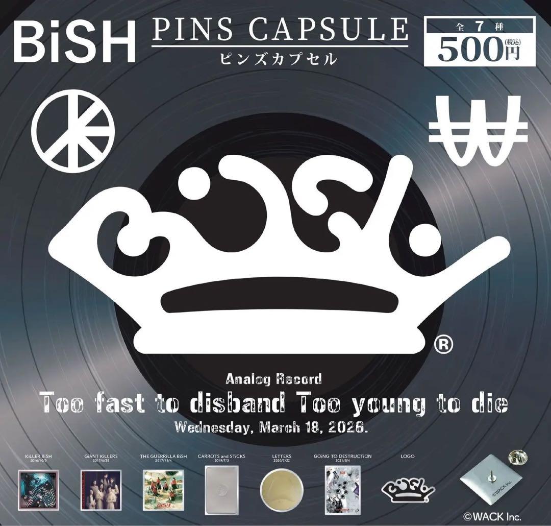 BiSH ピンズカプセル 全7種 コンプリート ガチャ ピンバッジ