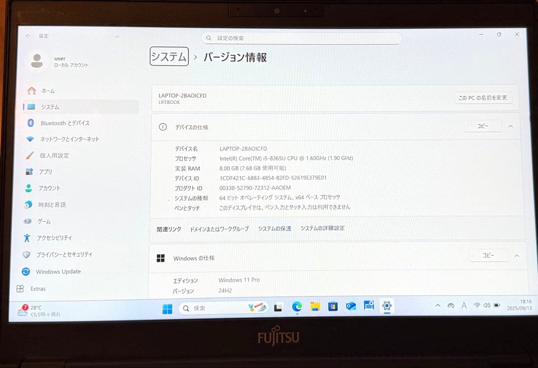 2020年4月モデル第8世代8/256 24搭載！LIFEBOOK U939/B
