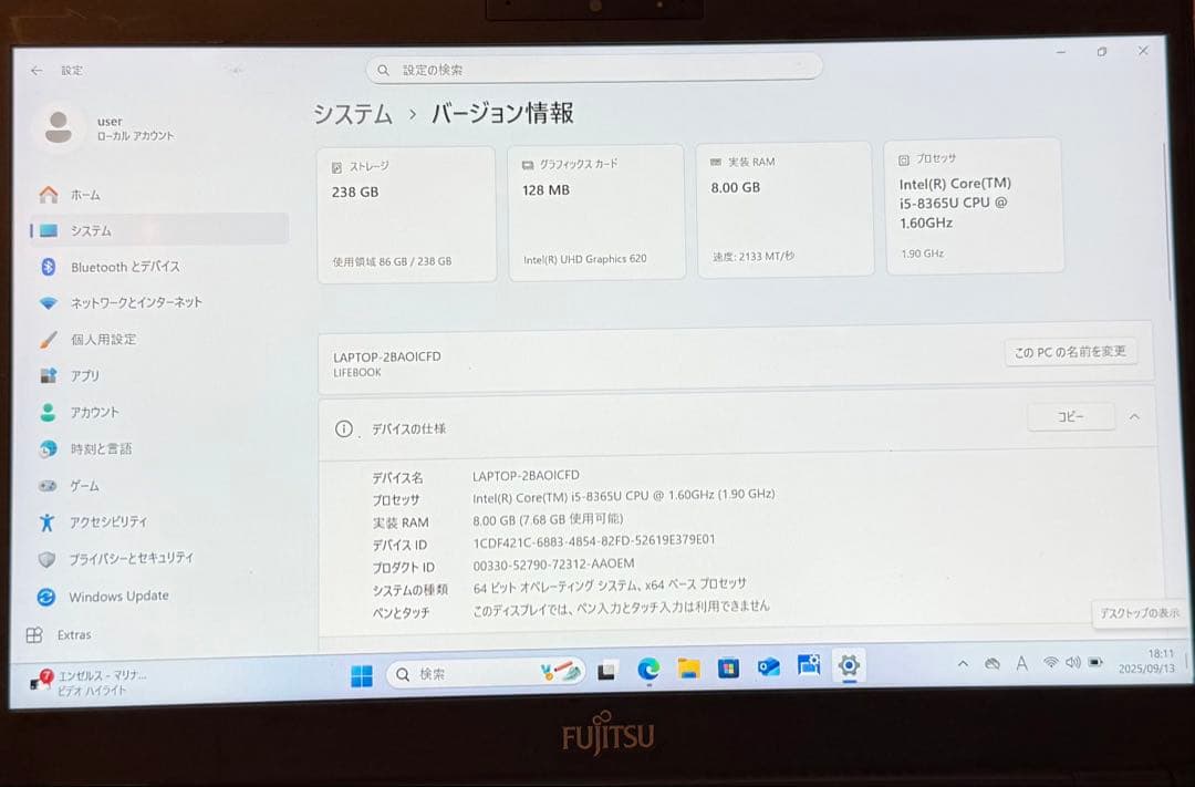 2020年4月モデル第8世代8/256 24搭載！LIFEBOOK U939/B