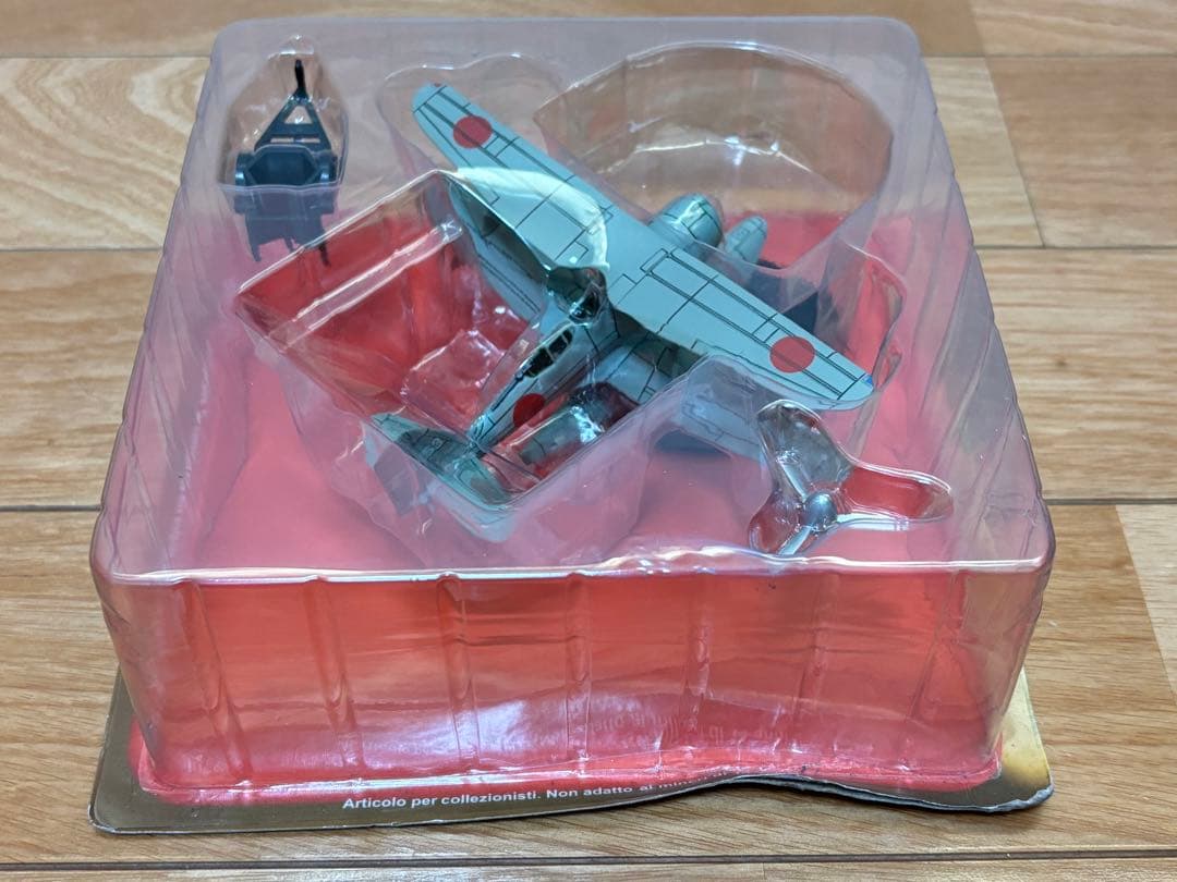 1/72 日本海軍 水上観測機 三菱 零式観測機 山陽丸飛行隊機 ダイキャスト製