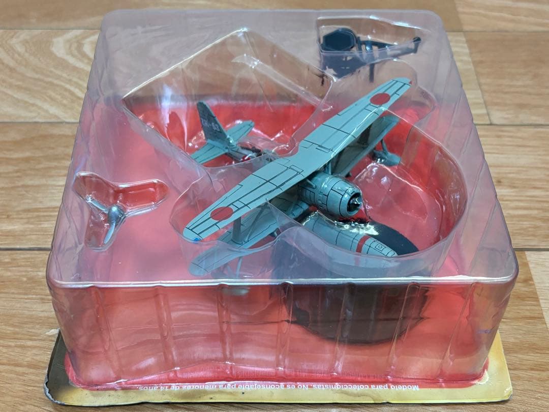 1/72 日本海軍 水上観測機 三菱 零式観測機 山陽丸飛行隊機 ダイキャスト製
