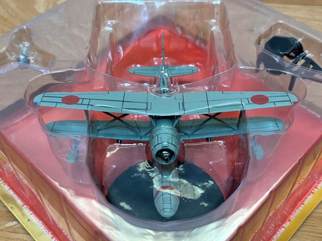 1/72 日本海軍 水上観測機 三菱 零式観測機 山陽丸飛行隊機 ダイキャスト製