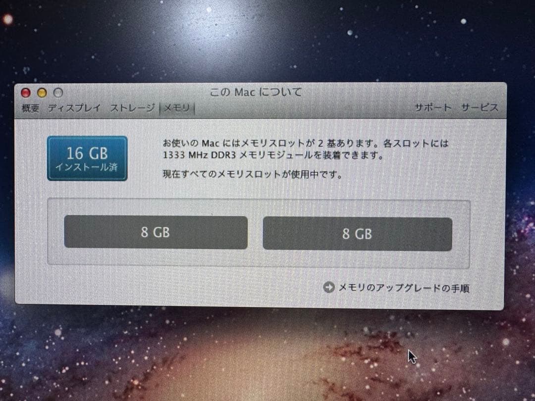 Macデスクトップ Mac mini 2011 i7 16GB SSD512GB Server