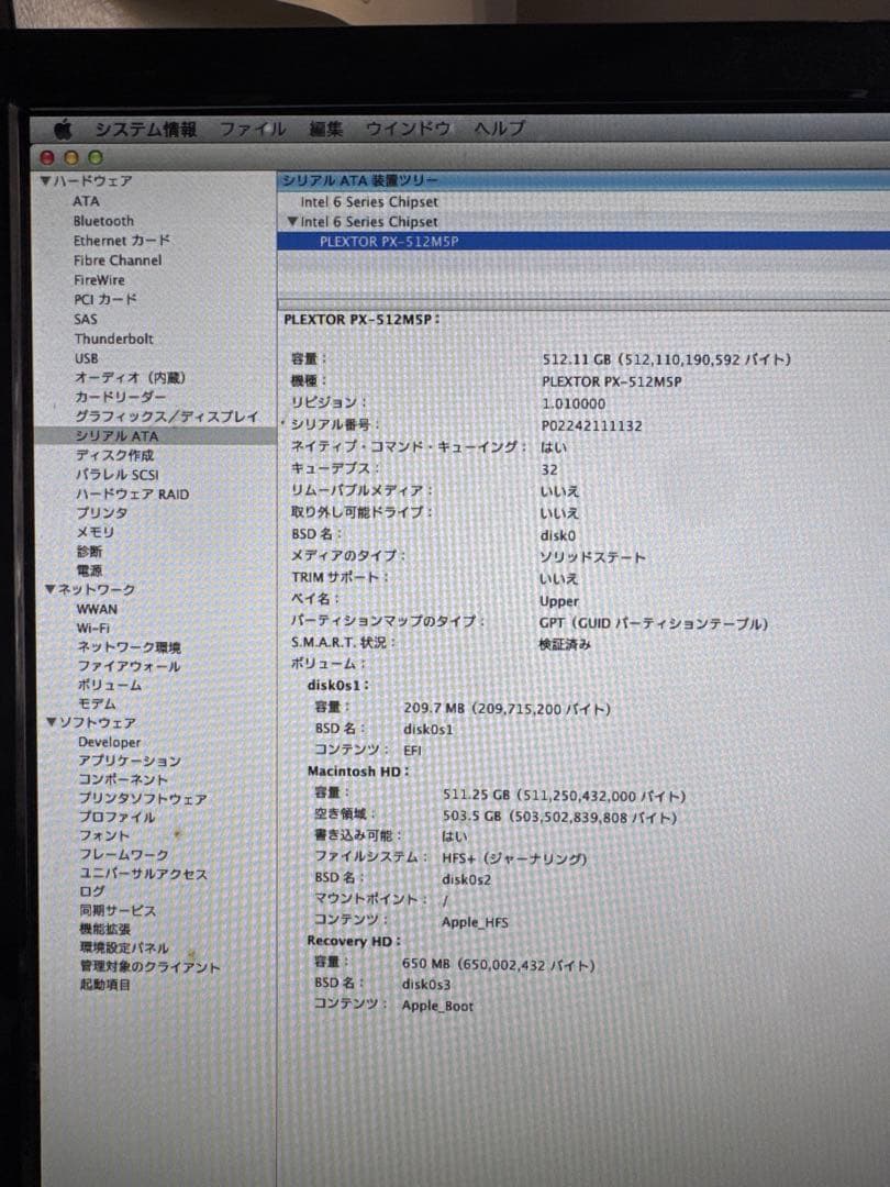 Macデスクトップ Mac mini 2011 i7 16GB SSD512GB Server