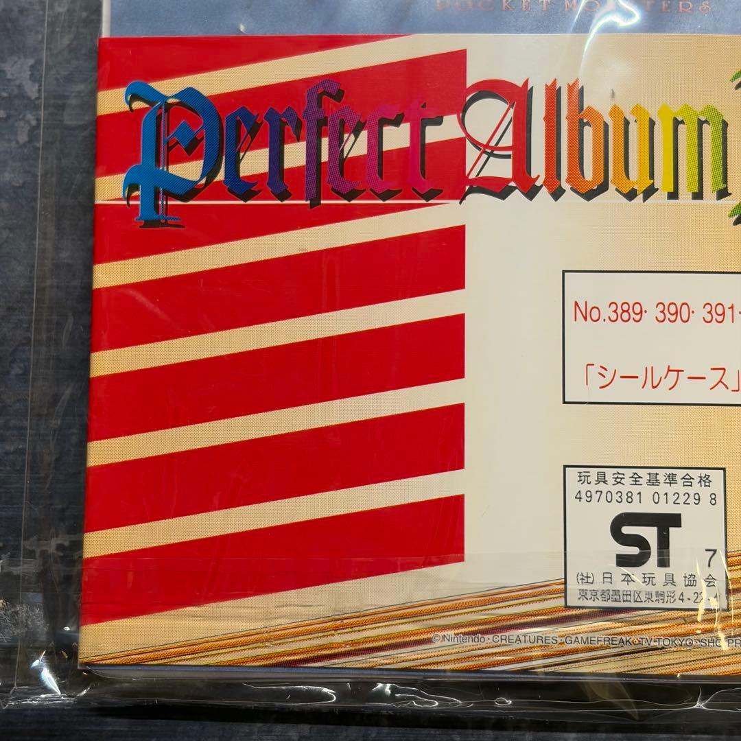【未開封・希少】Perfect Album 2 ピカチュウ 1996年　レトロ