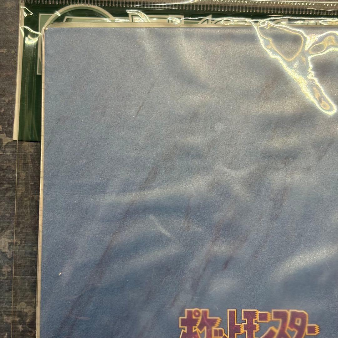 【未開封・希少】Perfect Album 2 ピカチュウ 1996年　レトロ