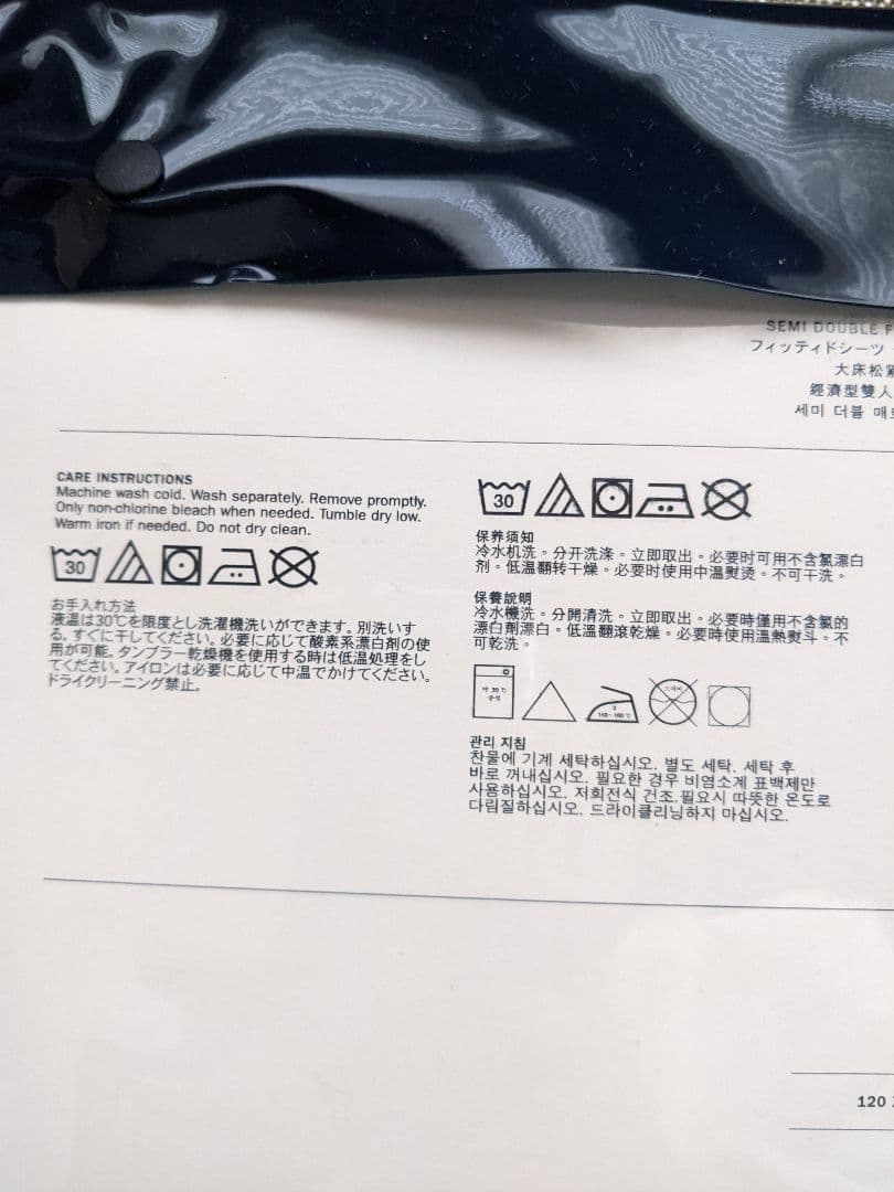 ラルフローレンフィッティドシーツ　セミダブル