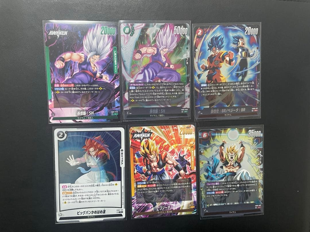 フュージョンワールド　ゴジータ：GT シークレットパラレル　SCR★ ＋まとめ